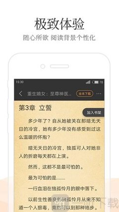 办理菲律宾移民需要出示的无犯罪证明在哪里开